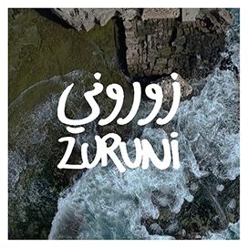Zuruni (The All-Stars Version) - 2020 • Single/EP