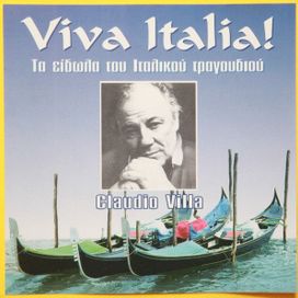 Viva Italia - 1998 • Álbum