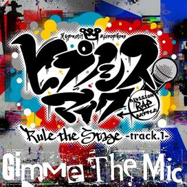 Gimme The Mic - 2019 • Sencillo/EP