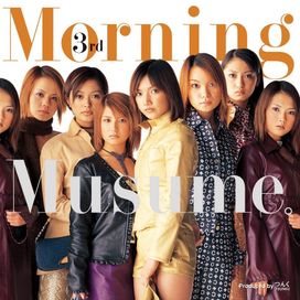 3rd -LOVE Paradise- - 2000 • Álbum