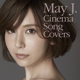 Cinema Music Covers - 2018 • Álbum