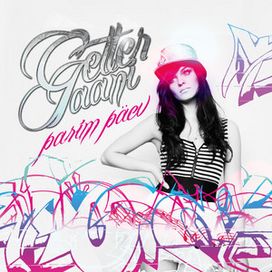 Parim Päev - 2010 • Sencillo/EP