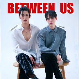 Between Us (ระหว่างเรา) - ISBANKY