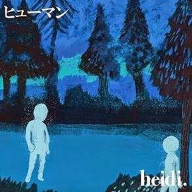 Human - 2014 • Álbum