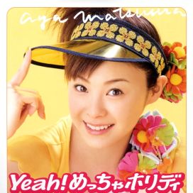 Yeah! Meccha Holiday - 2002 • Single/EP