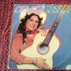 A Noite Do Nosso Amor - 1982 • Álbum