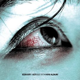 IMPULSE - 2026 • Álbum