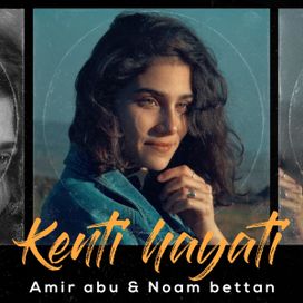 Kenti Hayati (feat. Amir Abu) - 2021 • Sencillo/EP