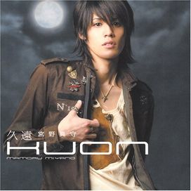 Kuon - 2007 • Single/EP