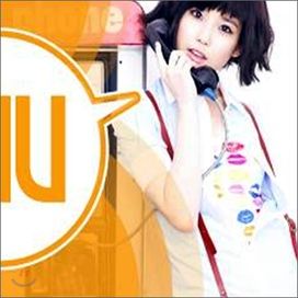 Growing Up - 2009 • Álbum