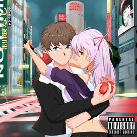 F*CK LOVE - 2020 • Álbum