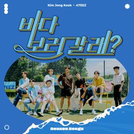 Season Songs - 2021 • Álbum