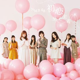 Hatsukoi Shijou Shugi - 2019 • Sencillo/EP