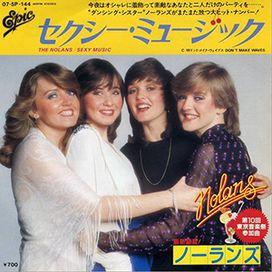 Sexy Music - 1981 • Álbum