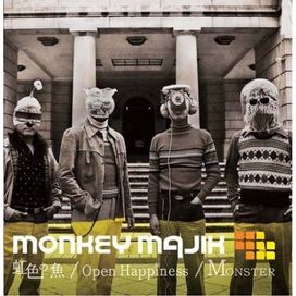 Niji'iro no Sakana/Open Happiness/Monster - 2009 • Sencillo/EP