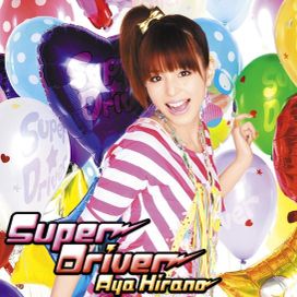Super Driver - 2009 • Álbum