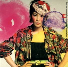 Wong Faye - 2001 • Álbum