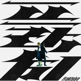 Fraktsiya - 2024 • Single/EP