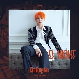 D-NIGHT - 2018 • Álbum