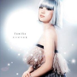 Taisetsu na Hikari - 2011 • Sencillo/EP