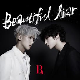 Beautiful Liar  - 2015 • Álbum
