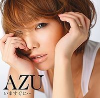 Ima Sugu Ni - 2009 • Single/EP