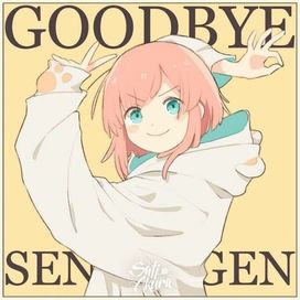 Goodbye Sengen (Russian Version) - 2021 • Single/EP