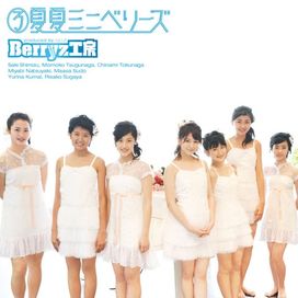 3 Natsu Natsu Mini Berryz - 2006 • Álbum