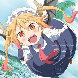 Aozora no Rhapsody [Anime Edition] - 2017 • Single/EP