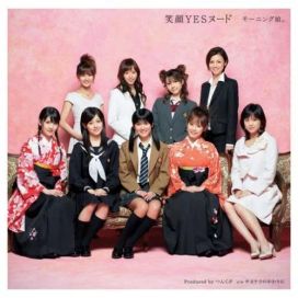 Egao YES Nude - 2007 • Single/EP
