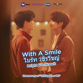 With A Smile From: Still2gether PH - 2020 • Single/EP