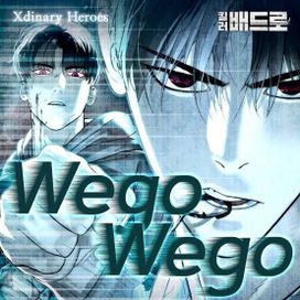 Wego Wego (Killer Peter X Xdinary Heroes) [Original Webtoon Soundtrack] - 2024 • Single/EP
