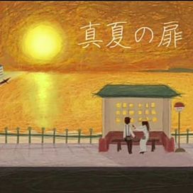 manatunotobira - 2022 • Single/EP