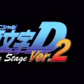 Initial D Arcade Stage Ver.2 Song List - 2003 • Álbum