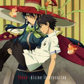 Divine Intervention - 2014 • Single/EP