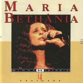 Minha História  - 1994 • Coletânea