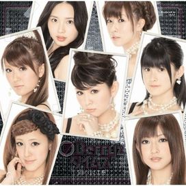 7 Berryz Times - 2011 • Álbum