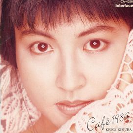Café 1984 - Keiko Kimura