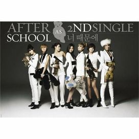 Because Of You - 2009 • Álbum