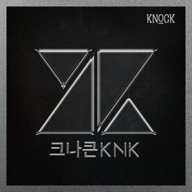 KNOCK - 2016 • Álbum