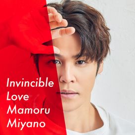 Invincible Love - 2023 • Single/EP