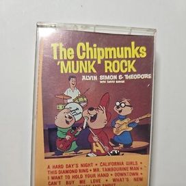 Munk Rock - 1985 • Álbum