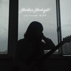 Goodbye Goodnight - 2024 • Single/EP