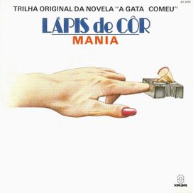 Mania - 1985 • Single/EP