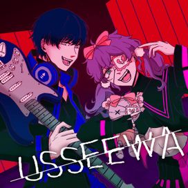 Ussewa (feat. KiAme) - 2021 • Sencillo/EP