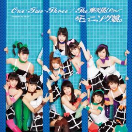 One・Two・Three / The Matenrou Show - 2012 • Single/EP