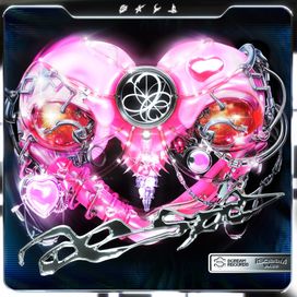 Supernova (Grimes Remix) (feat. aespa) - 2024 • Single/EP