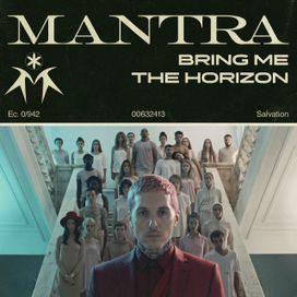 MANTRA - 2018 • Sencillo/EP