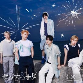 セツナハナビ (Setsuna Hanabi) - 2026 • Single/EP