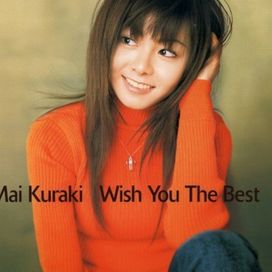 Wish You The Best - 2004 • Coletânea